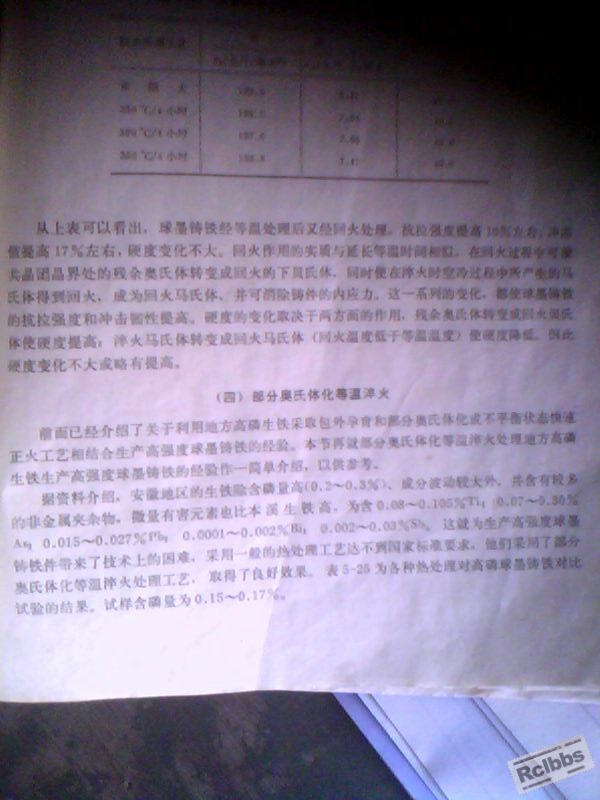 IMG0119A.jpg