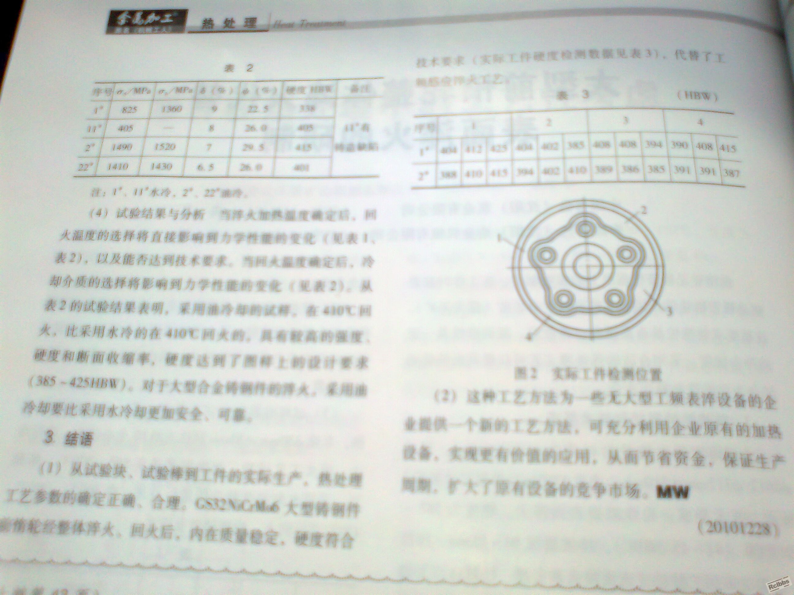 照片0006.jpg