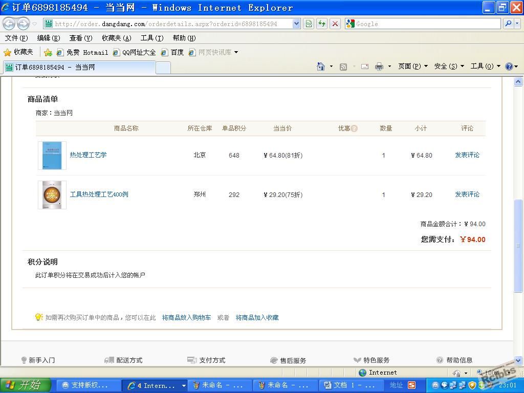 未命名-1.JPG
