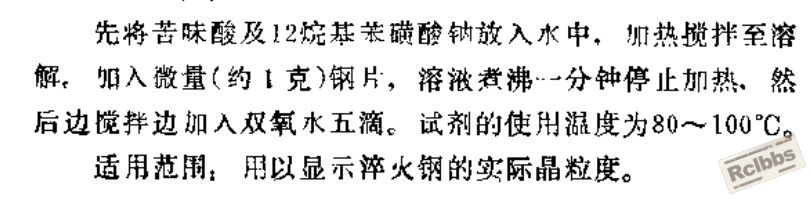 QQ拼音截图未命名.jpg