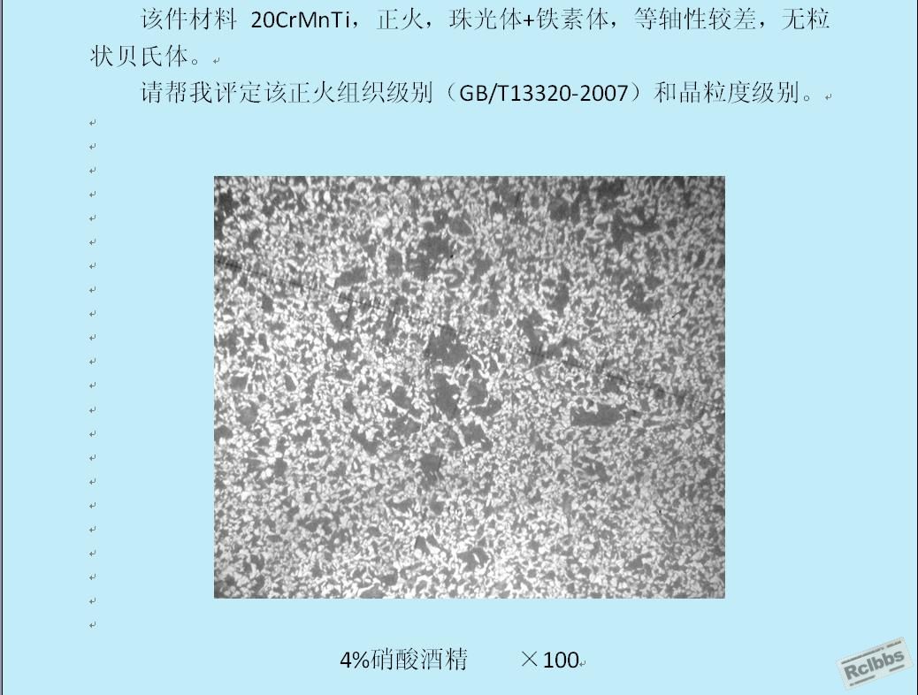 截图_2011-04-01_10-54-45.jpg