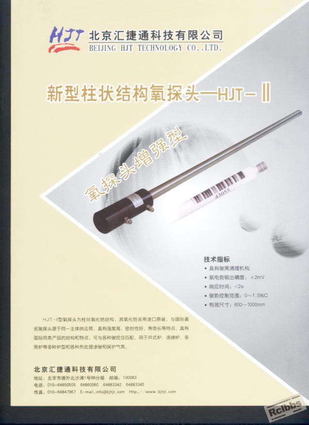 氧探头说明.jpg