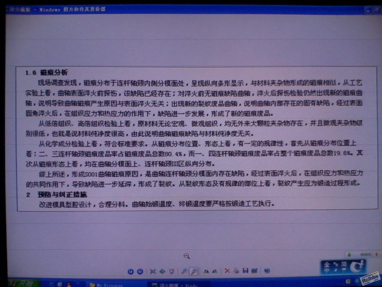 IMG0038A.jpg