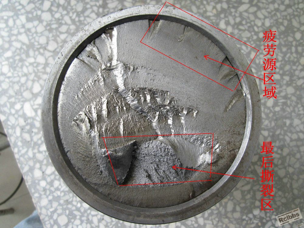 轴断口.jpg