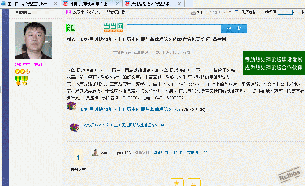 未命名.gif
