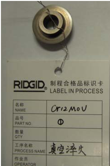 cutter wheel_1.JPG