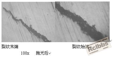 裂纹末端.jpg