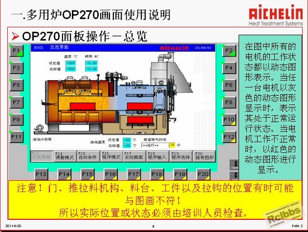 QQ截图20110620053600.jpg