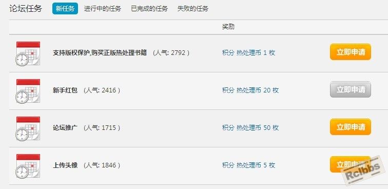 任务窗口.jpg
