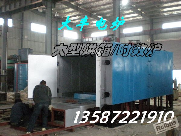 新 大型烘箱.jpg